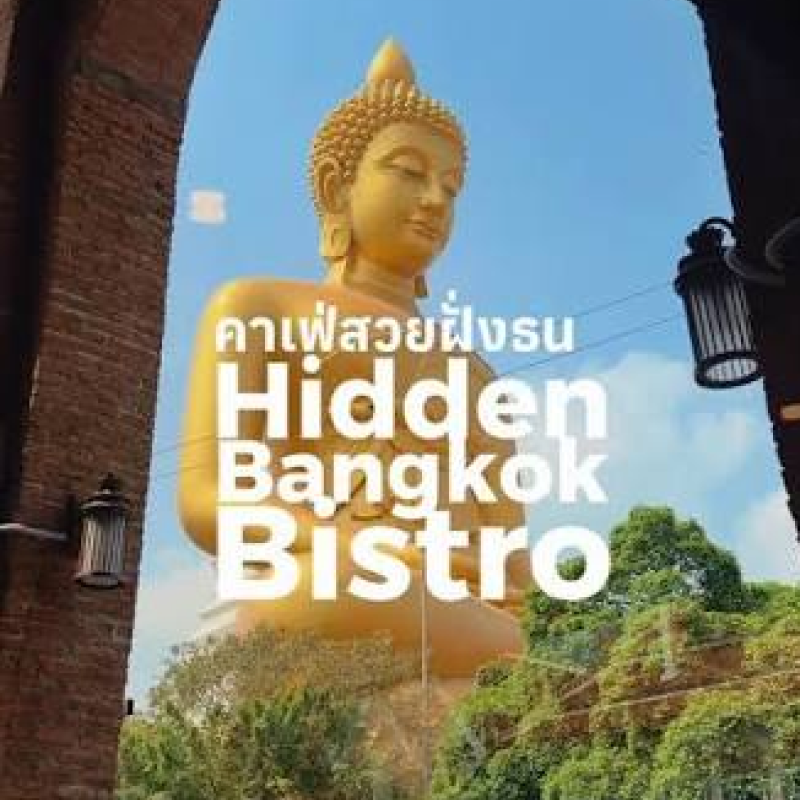 Hidden Bangkok Bistro 2