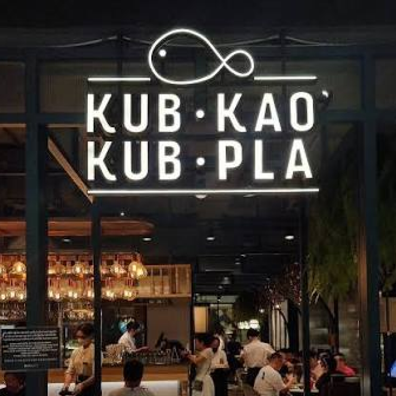 Kub Kao 1