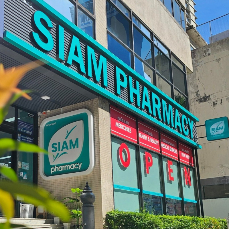 Siam Pharmacy 1