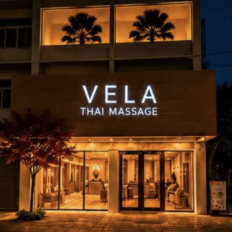 Vela Thai Massage 1