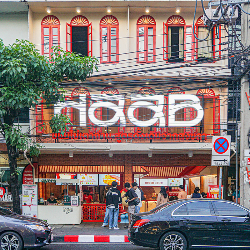 HAAB 1